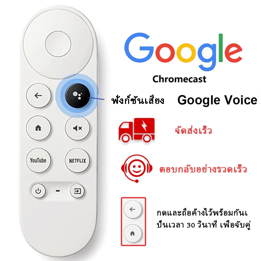 รีโมทคอนโทรลบลูทูธ G9N9N พร้อมเสียงสําหรับ Chromecast Google TV GA01409-US/GA01919-US