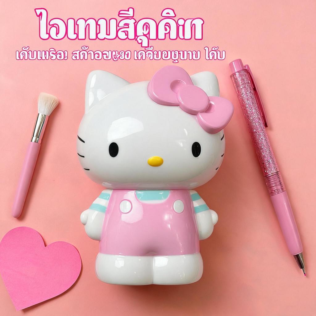 Kitty&Melody ที่วางแปรงแต่งหน้าและที่ใส่ปากกา น่ารักมากกก 🎀 จัดระเบียบโต๊ะเครื่องสำอางให้เก๋ไก๋｜ไอเท็มเด็ดสำหรับสาวๆ
