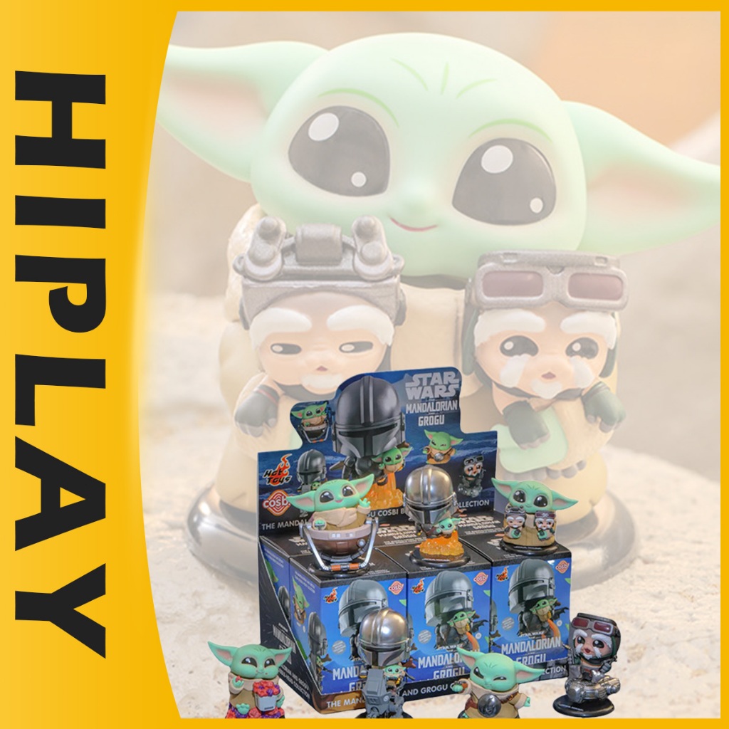 HIPLAY Hot Toys The Mandalorian และ Grogu Cosbi (ชุด 6 ชิ้น) CBX34826 Mini Blind Box Set