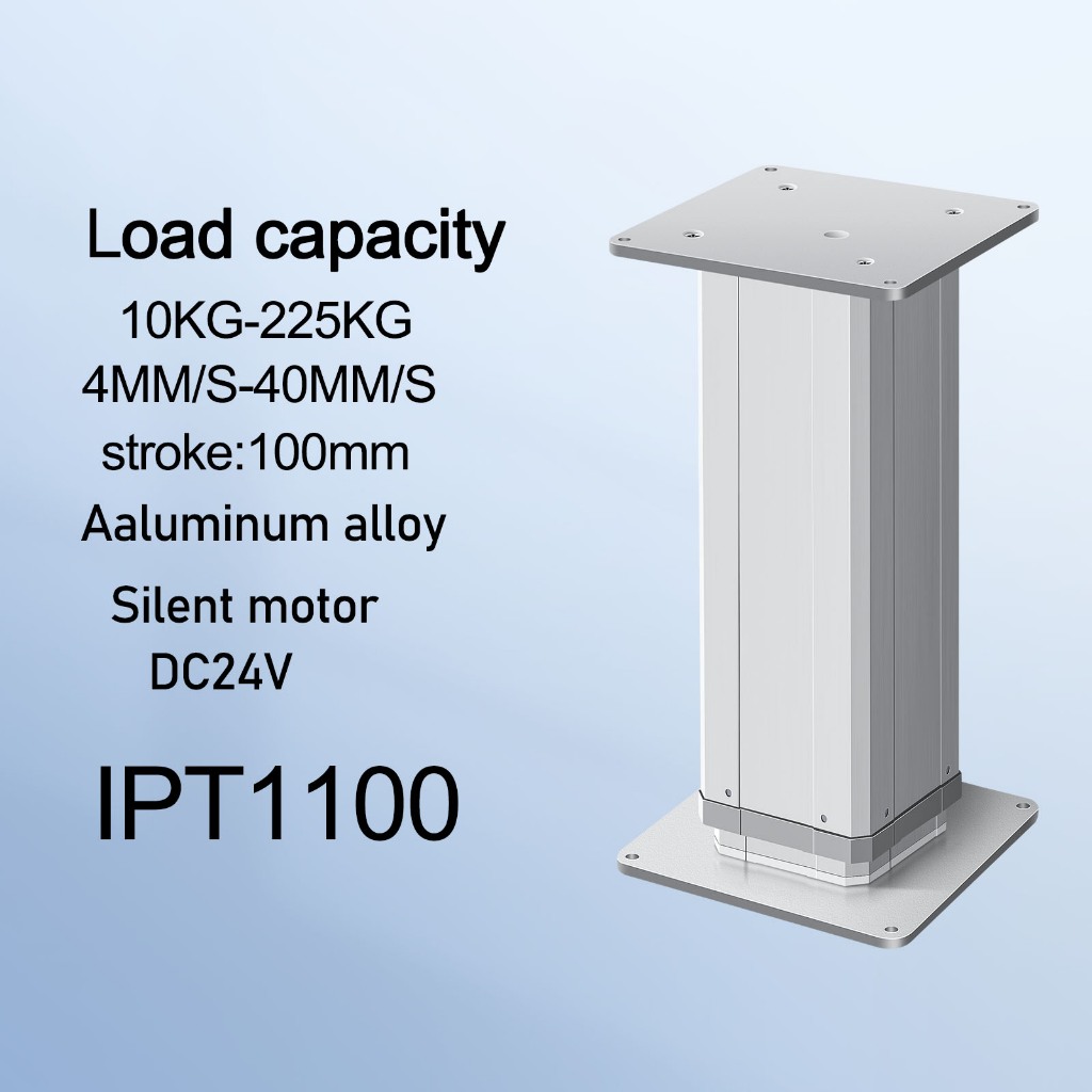 IPT1100 DC24V คอลัมน์ยกไฟฟ้า 4 มม./-s 2250N ตัวกระตุ้นเชิงเส้นเหมาะสําหรับการติดตั้งบ้านทางการแพทย์อ