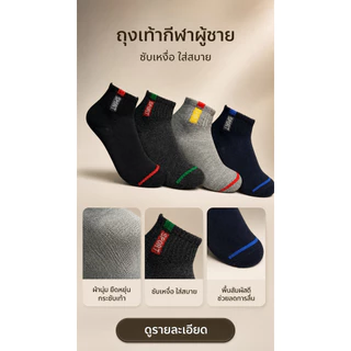 ถุงเท้ากีฬาข้อสั้น 12 คู่ 4 สี ผ้าฝ้ายผสม ระบายอากาศ ยืดหยุ่น ใส่สบาย ชายหญิงใส่ได้ พร้อมส่ง