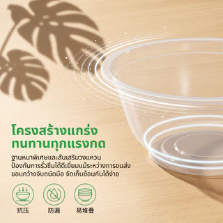 【สต็อกไทยพร้อมส่ง】TRAVELCUL ชามที่เป็นมิตรกับสิ่งแวดล้อมแบบทิ้ง 360/500/700/850 / 1000ML และฝาคลิเบอร์ 120/142, 1A / 1.5A / 2A / 3A / 4A ถ้วยจุ่มแบบทิ้ง（PP）
