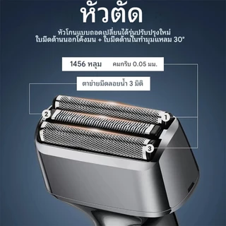 【ของขวัญ】MAXGROOM เครื่องโกนหนวดหัวโกนแบบฟอยด์ มีดโกนหนวดไฟฟ้า กันน้ำ IPX7 ใช้เปียกแห้ง ไร้สาย Type-C ชาร์จเร็ว เหมาะสำหรับเก็บตอหนวดให้เนียบ แนบสนิท ไร้สะดุด ปลอดภัย 1 ปี MS006 VS Electric Shaver MS006