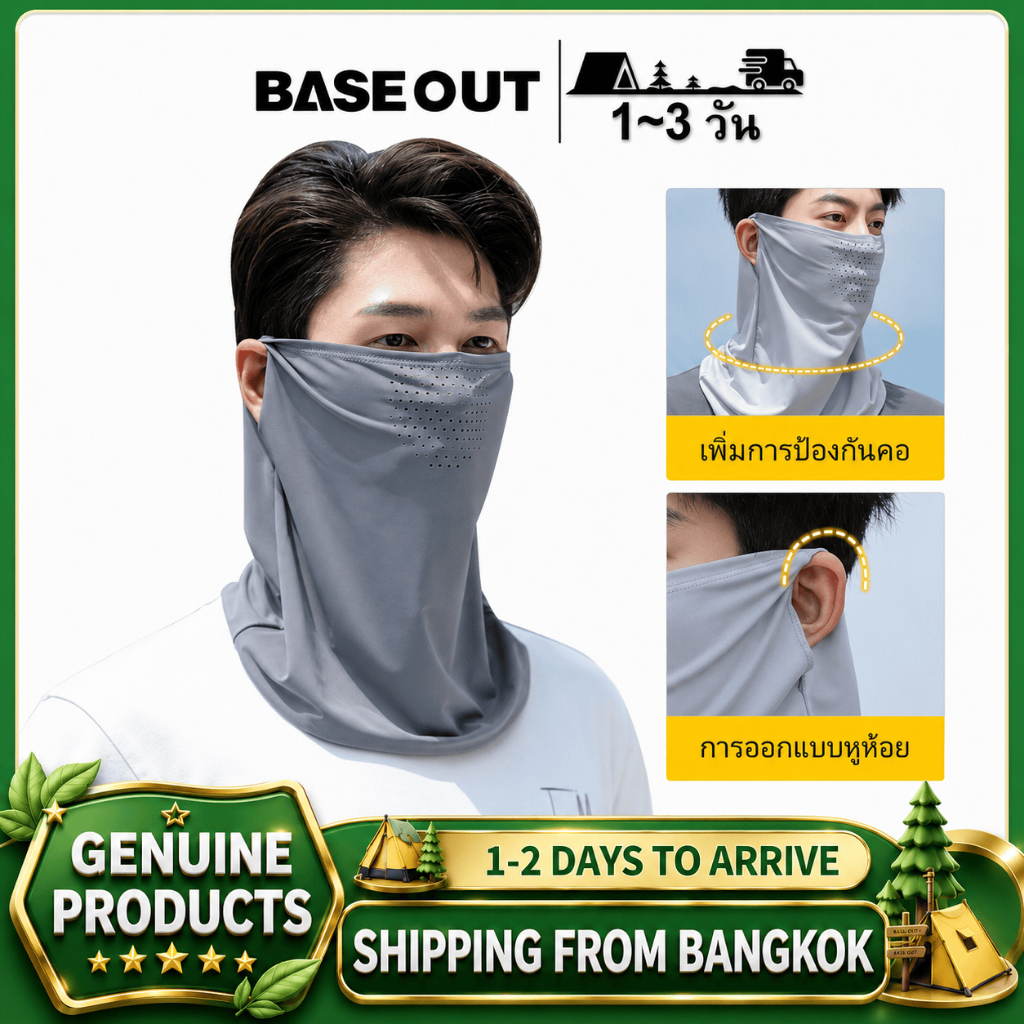 BASE OUTหน้ากากกันแดดผ้าไหมน้ำแข็ง สำหรับขี่จักรยานและกิจกรรมกลางแจ้ง ขนาดเต็มหน้า