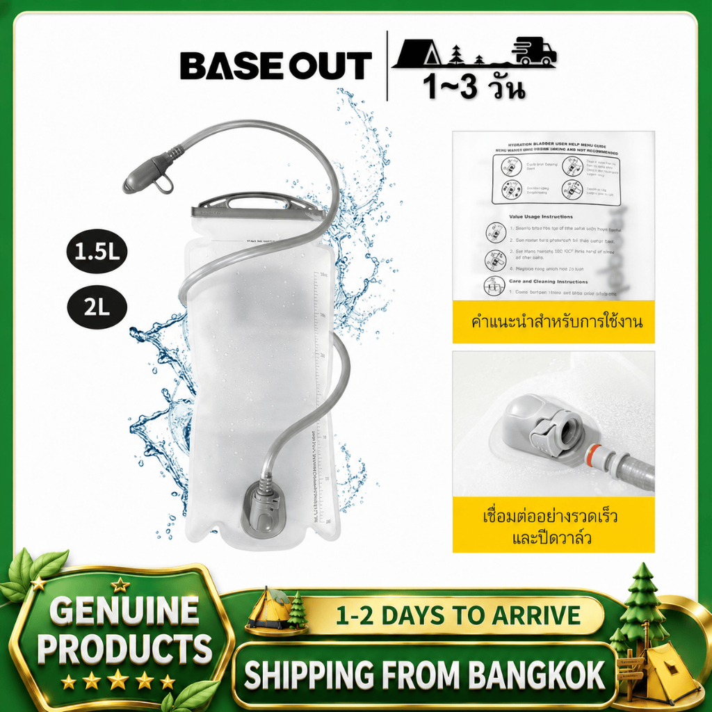 BASE OUT กลางแจ้งแบบพกพาข้ามประเทศขี่จักรยานขวดน้ำดื่มปีนเขาเดินป่าถุงน้ำวิ่งกีฬา