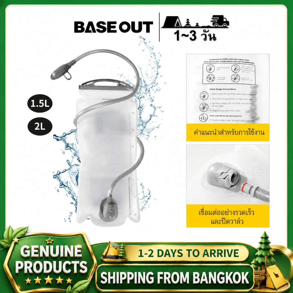 BASE OUT กลางแจ้งแบบพกพาข้ามประเทศขี่จักรยานขวดน้ำดื่มปีนเขาเดินป่าถุงน้ำวิ่งกีฬา