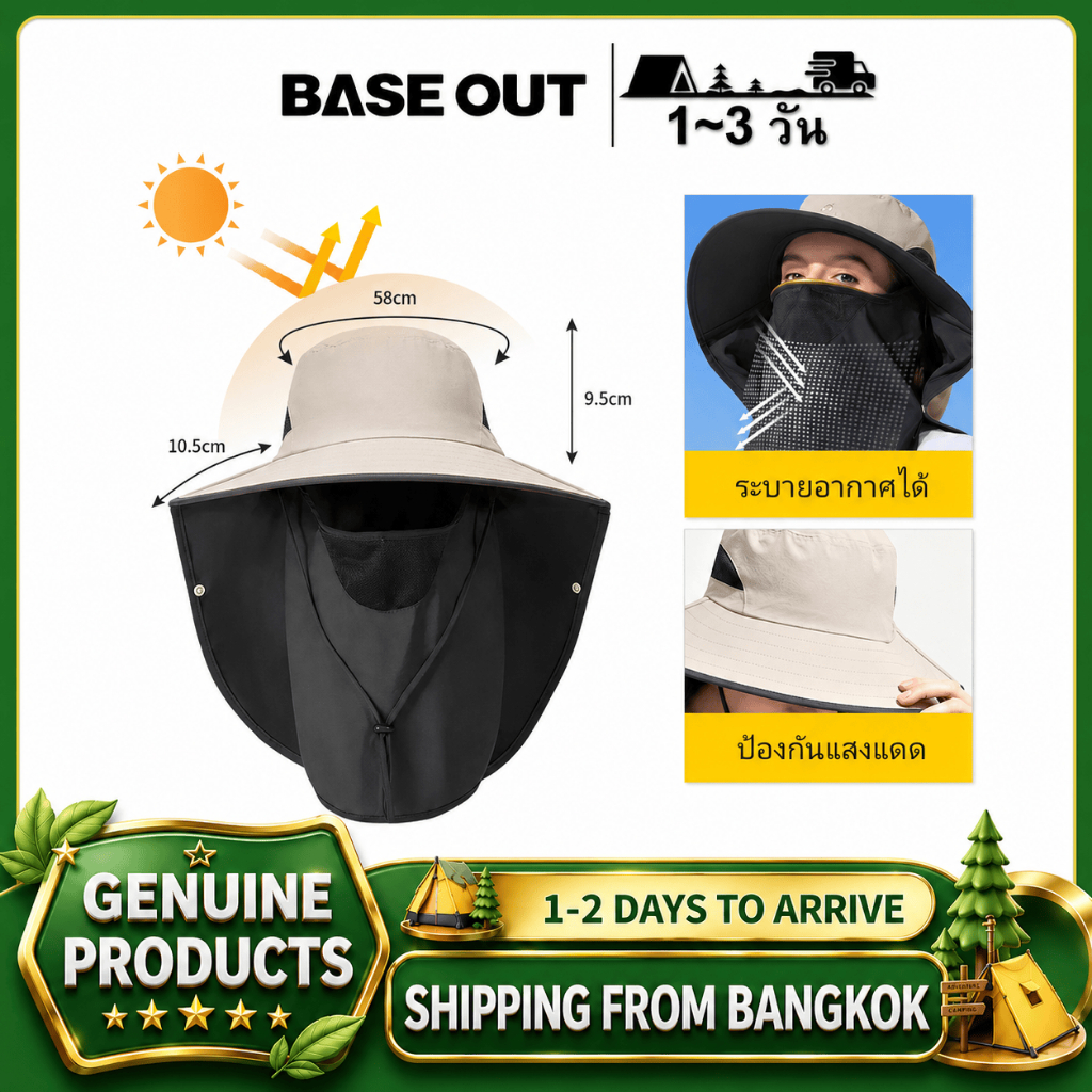 BASE OUT หมวกบังแดด ป้องกันรังสียูวี กลางแจ้ง✨ส่งจากไทย✨