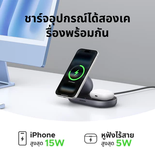 【Qi2】UGREEN 15W Max เครื่องชาร์จไร้สายแบบตั้งโต๊ะ 2-in-1 หูฟัง iPhone ชาร์จเร็ว 48° มุมคงที่ รองรับการชาร์จและการทํางานพร้อมกันสําหรับ iPhone 17 16 15 Pro Max