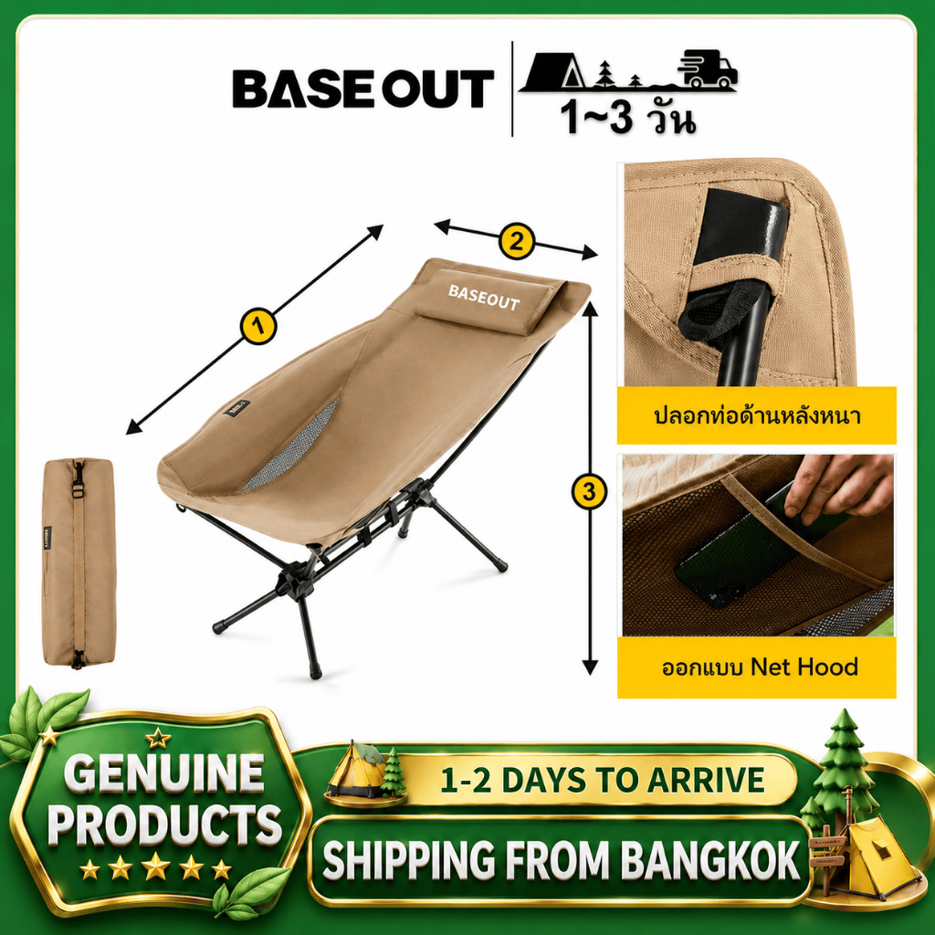 BASE OUT เก้าอี้พับ ลายผีเสื้อ แบบพกพา สําหรับตั้งแคมป์กลางแจ้ง [63*112*72 ซม.]