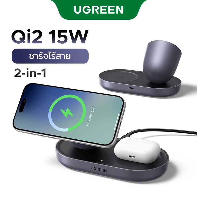 【Qi2】UGREEN 15W Max เครื่องชาร์จไร้สายแบบตั้งโต๊ะ 2-in-1 หูฟัง iPhone ชาร์จเร็ว 48° มุมคงที่ รองรับการชาร์จและการทํางานพร้อมกันสําหรับ iPhone 17 16 15 Pro Max