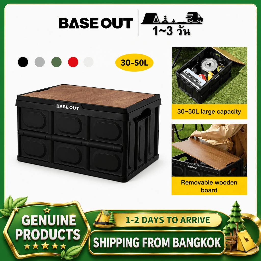 BASE OUT กล่องเก็บของกลางแจ้งแบบพกพาความจุขนาดใหญ่กล่องเก็บของพับได้สำหรับการตั้งแคมป์