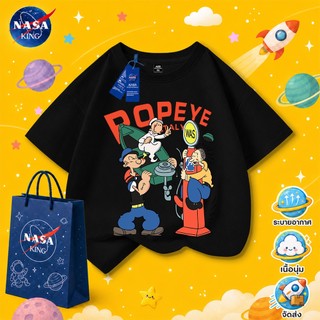 【จัดส่งภายใน 24 ชั่วโมง】เสื้อยืดเด็ก NASA แขนสั้น ผ้าฝ้าย ลายการ์ตูนป๊อปอาย (Popeye) เนื้อนุ่ม ใส่สบาย