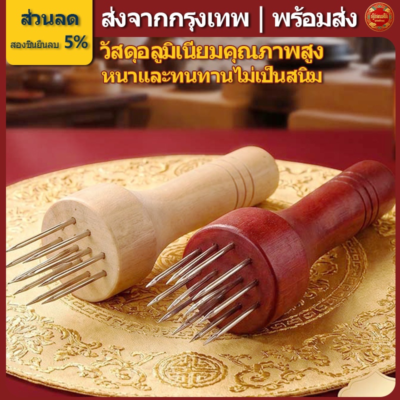 จัดส่งจากกรุงเทพฯ พร้อมส่ง
