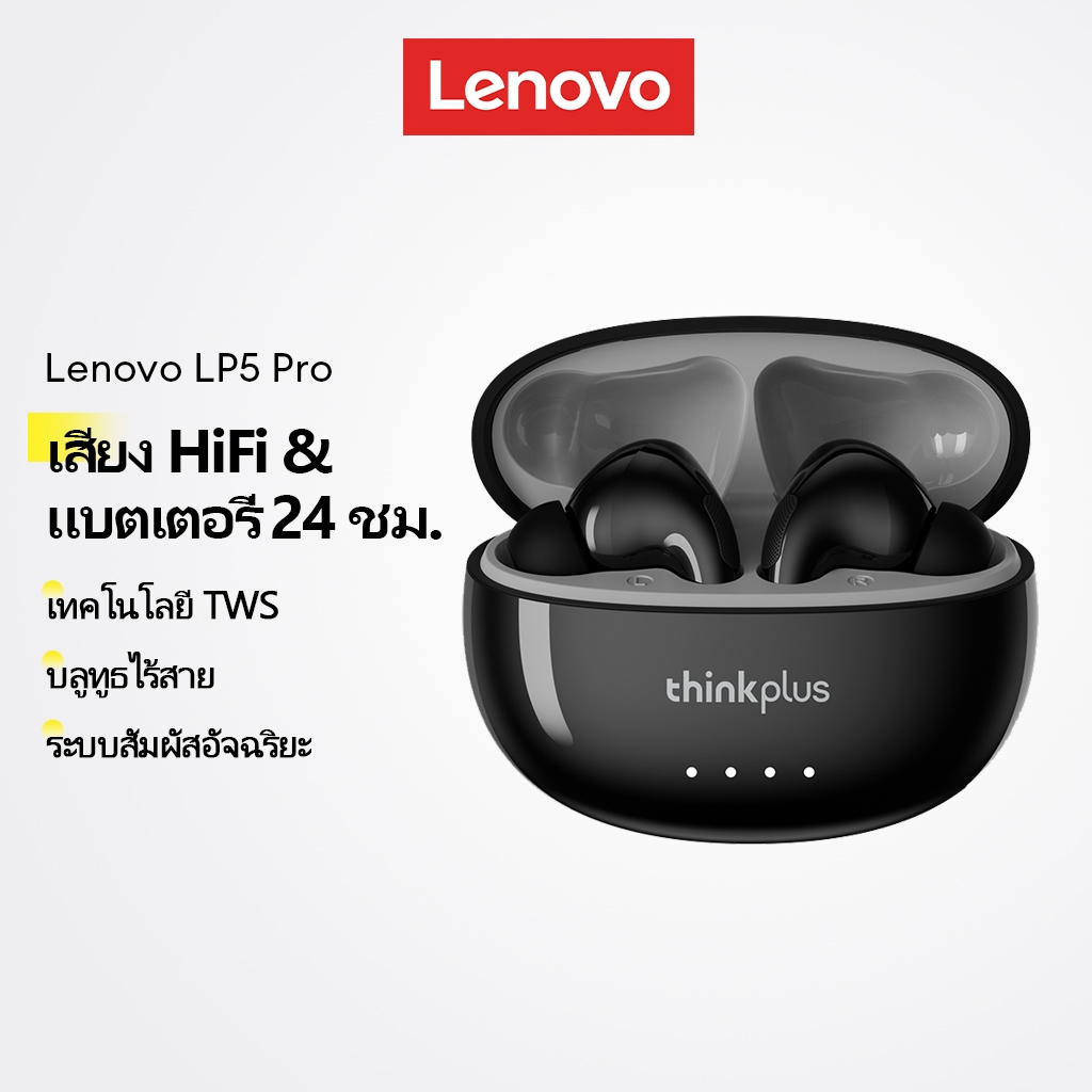 Hyundai LP5 หูฟังไร้สายบลูทูธ HiFi พร้อมไมโครโฟน 9D หูฟังไร้สายสเตอริโอ IPX5 กีฬากันน้ํา