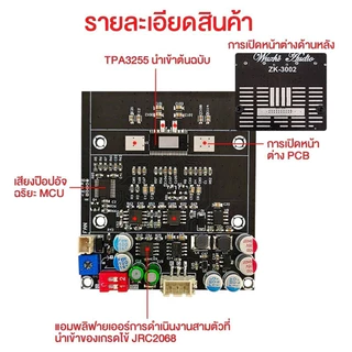 WUZHI 3002 Micro เครื่องขยายเสียงของแท้ TPA3255 300W*2 Bass ไดรฟ์เครื่องขยายเสียงแยก DC18-50v เครื่องขยายบลูทูธ 100% ของแท้ไดรฟ์เสียง