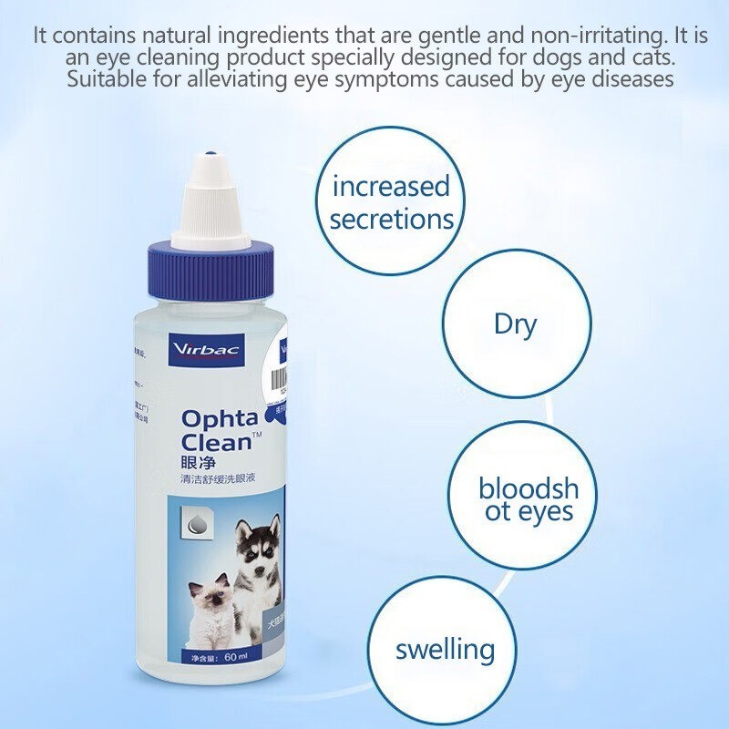 Virbac Eye Clean Pet Eyedrops สุนัขแมว Potion รูปที่ 5