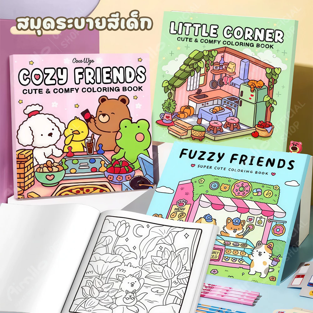 สมุดระบายสี, หนังสือภาพวาดกราฟฟิตีเพื่อการศึกษา, ผู้ใหญ่และวัยรุ่นหนังสือกราฟฟิตี