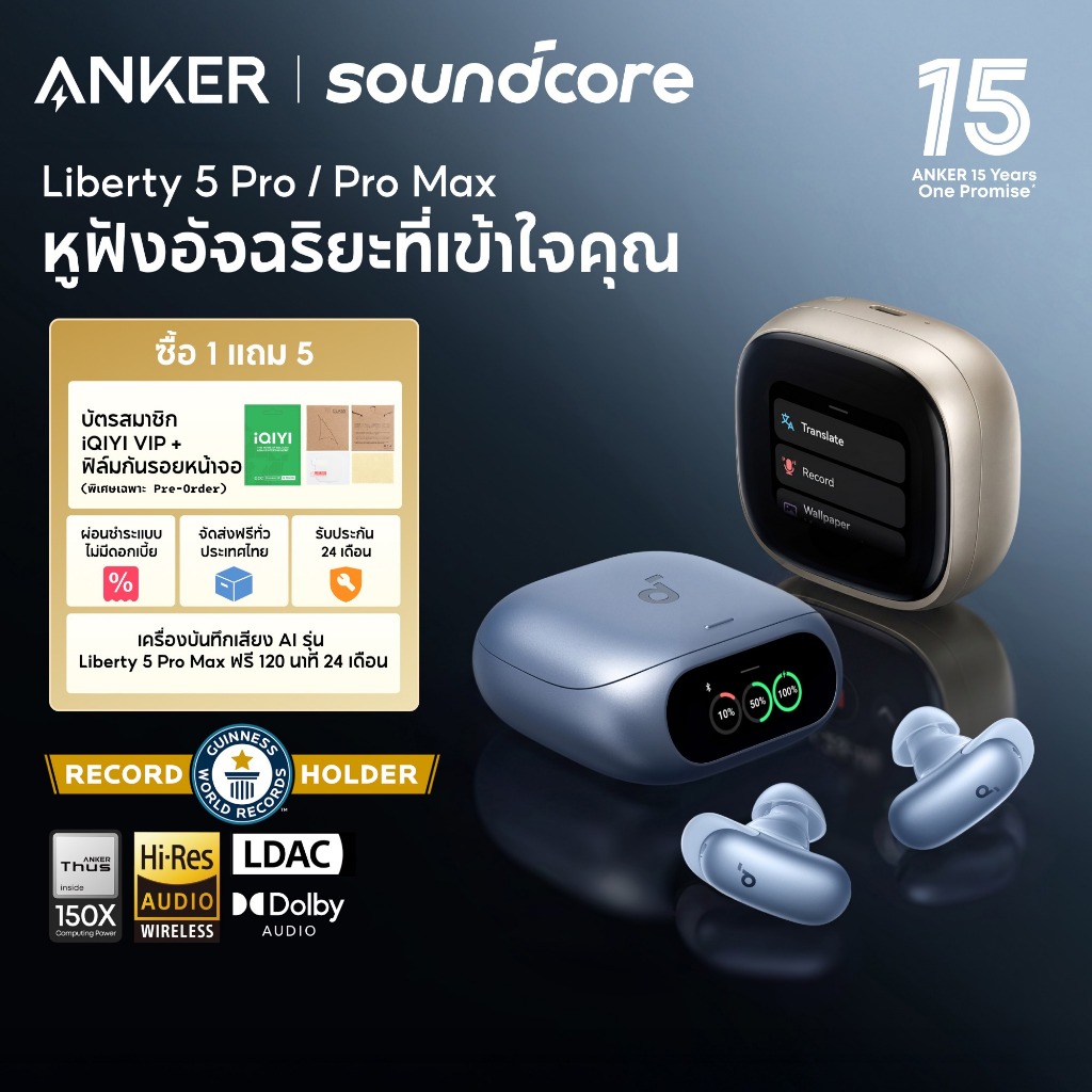 [ใหม่]  ANKER soundcore Liberty 5 Pro Max Series หูฟังไร้สาย, Guinness Clearest Calls, 8-Mic AI Hi-Res LDAC, ANC 4.0 28H IP55
