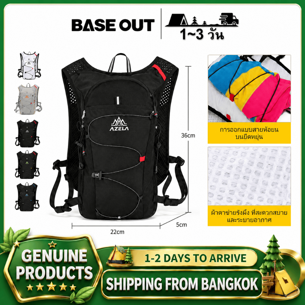 BASEOUT กระเป๋าปีนเขา น้ำหนักเบาทองสำหรับการขี่จักรยานและเดินทาง มีความจุขนาดใหญ่และระบายอากาศได้ดี
