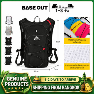 BASEOUT กระเป๋าปีนเขา น้ำหนักเบาทองสำหรับการขี่จักรยานและเดินทาง มีความจุขนาดใหญ่และระบายอากาศได้ดี