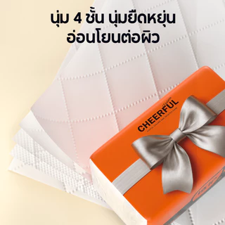 【 NEW ! 】20/40/60ห่อ Botare CHEERFUL bow Air-cushion ดีลักซ์ คอมฟอร์ท กระดาษทิชชู่ ห่อยาว หนา 4 ชั้น 400 แผ่น 175 * 140mm
