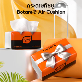 【 NEW ! 】20/40/60ห่อ Botare CHEERFUL bow Air-cushion ดีลักซ์ คอมฟอร์ท กระดาษทิชชู่ ห่อยาว หนา 4 ชั้น 400 แผ่น 175 * 140mm