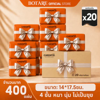 【 60ห่อ 】Botare CHEERFUL bow Air-cushion ดีลักซ์ คอมฟอร์ท กระดาษทิชชู่ ห่อยาว หนา 4 ชั้น 400 แผ่น 175 * 140mm