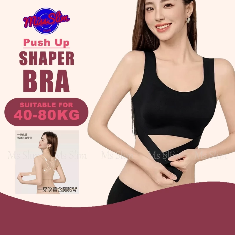 Soft Support Wireless Bra Push-Up ปรับด้านหน้าหัวเข็มขัด Breathable Seamless Shape-Back Anti-Sagging ท่าทางแก้ไขชุดชั้นใน