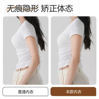 Soft Support Wireless Bra Push-Up ปรับด้านหน้าหัวเข็มขัด Breathable Seamless Shape-Back Anti-Sagging ท่าทางแก้ไขชุดชั้นใน
