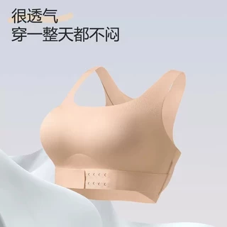 Soft Support Wireless Bra Push-Up ปรับด้านหน้าหัวเข็มขัด Breathable Seamless Shape-Back Anti-Sagging ท่าทางแก้ไขชุดชั้นใน