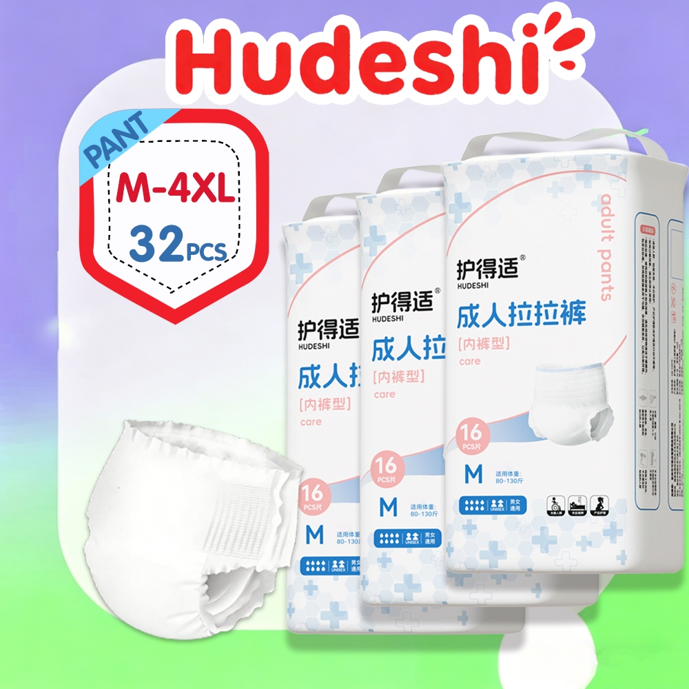 48 ชิ้น/3 แพ็ค Hudeshi กางเกงผ้าอ้อมผู้ใหญ่ M-4XL ดูดซับ Leakproof Daily Night สําหรับผู้สูงอายุผู้ชายหญิง