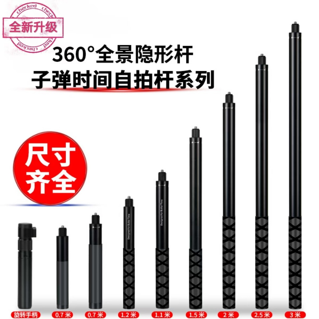 ใหม่ 2026 1.2 M Ultra-Long คาร์บอนไฟเบอร์ที่มองไม่เห็น Selfie Stick สําหรับ Insta360 X5 X4 X3 / ONE X2 / ONE RS สําหรับ GoPro อุปกรณ์เสริม Bullet Time Handle 3 M Selfie Stick