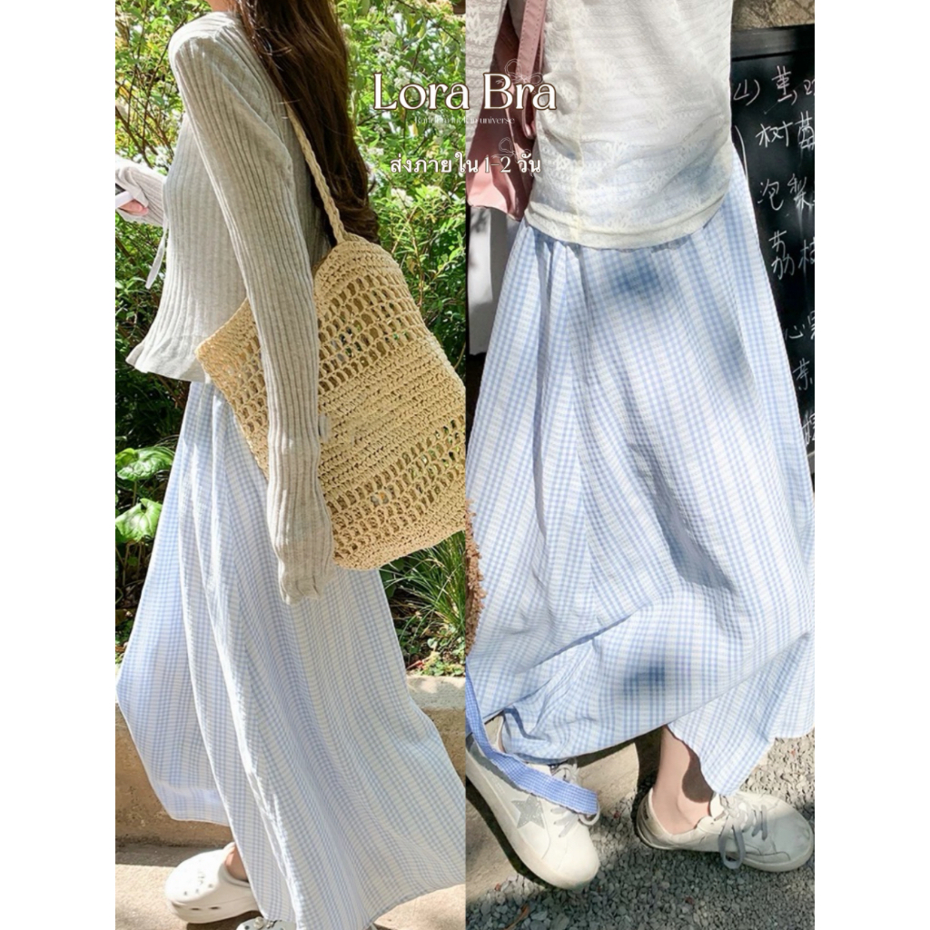 🤍ส่งไวจากไทย💙กระโปรงยาว ทรงเอ ลายสก็อต เอวยางยืด เนื้อผ้าดีเยี่ยม ชิลๆ ใส่เที่ยว ใส่ประจำวัน Skirt