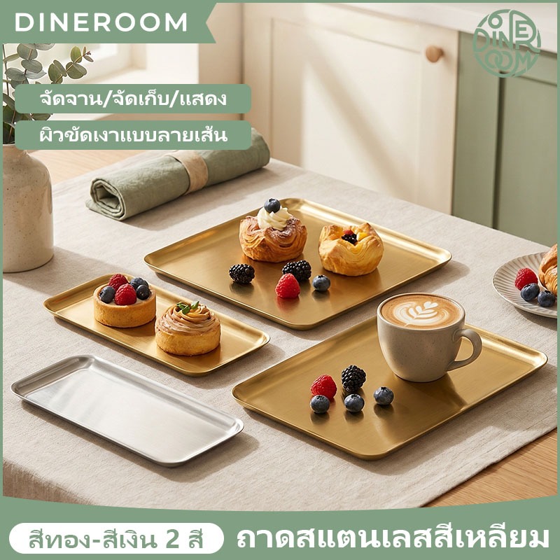 ส่งจากประเทศไทย ถาดหลุมสแตนเลส สําหรับใส่ขนมหวาน มี 5 ขนาดให้เลือก