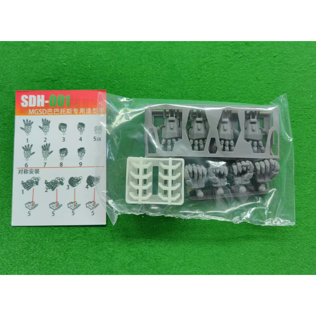 ANUBIS SDH001 MGSD Barbatos Addon Hand Parts Model ไม่บรรจุ