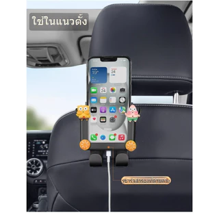 ตะขอแขวนเบาะหลังรถยนต์ มัลติฟังก์ชัน ที่ใส่แก้วน้ำ + ขาตั้งโทรศัพท์ + ตะขอแขวนของ ช่วยจัดระเบียบภายในรถ ไม่ยุ่งยาก สำหรับรถเก๋ง SUV