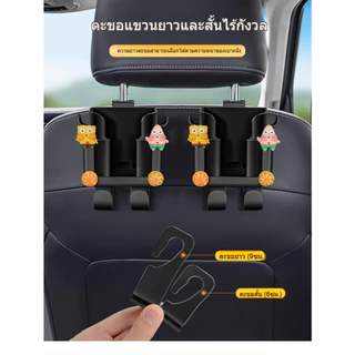 ตะขอแขวนเบาะหลังรถยนต์ มัลติฟังก์ชัน ที่ใส่แก้วน้ำ + ขาตั้งโทรศัพท์ + ตะขอแขวนของ ช่วยจัดระเบียบภายในรถ ไม่ยุ่งยาก สำหรับรถเก๋ง SUV
