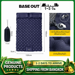BASE OUT แผ่นรองนอนเต็นท์เป่าลม TPU รูปทรงเพชร แคมป์ปิ้ง เสื่อกันความชื้นแบบพกพาน้ําหนักเบาพิเศษ