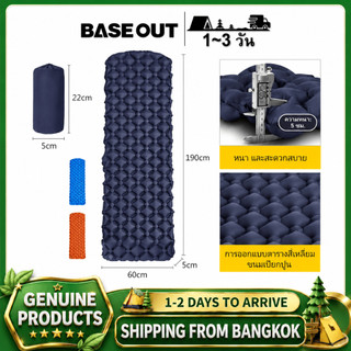 BASE OUT เบาะรองนอนแบบเป่าลม แบบพกพา กันความชื้น ติดตั้งในรถยนต์ สำหรับตั้งแคมป์กลางแจ้ง