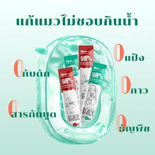 [พร้อมส่ง] 100 ซอง ขนมแมวเลีย โซเดียมต่ำ บำรุง แซลมอน / ทูน่า เสริมภูมิคุ้มกัน เติมน้ำ 5 รสชาติ KWEI