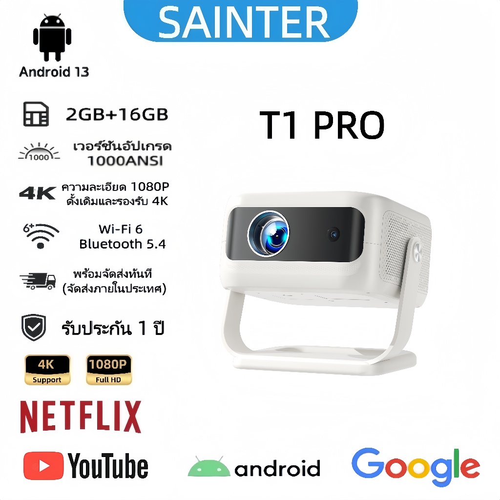 (จัดส่งในพื้นที่) โปรเจ็กเตอร์ 1080P/4K  Android 13.0  รองรับ WiFi 6 และ Bluetooth 5.2  ฉายภาพความละเอียดสูง การแก้ไขคีย์สโตนอัตโนมัติ