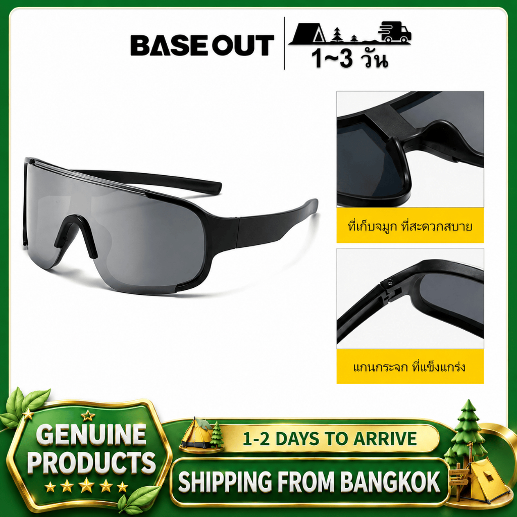 BASE OUT แว่นตากันแดดและลม สำหรับเล่นสกีและเดินป่า ใช้งานได้ทั้งกลางวันและกลางคืน สไตล์แฟชั่นสำหรับผู้ชายและผู้หญิง