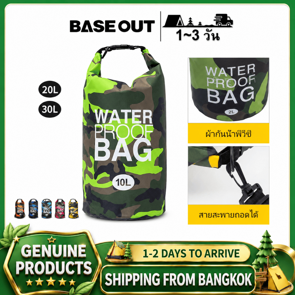 BASE OUT ถุงกันน้ำ PVC สำหรับกิจกรรมกลางแจ้ง ลายพรางอเนกประสงค์ สำหรับว่ายน้ำ พกพาสะดวก สำหรับล่องแพ