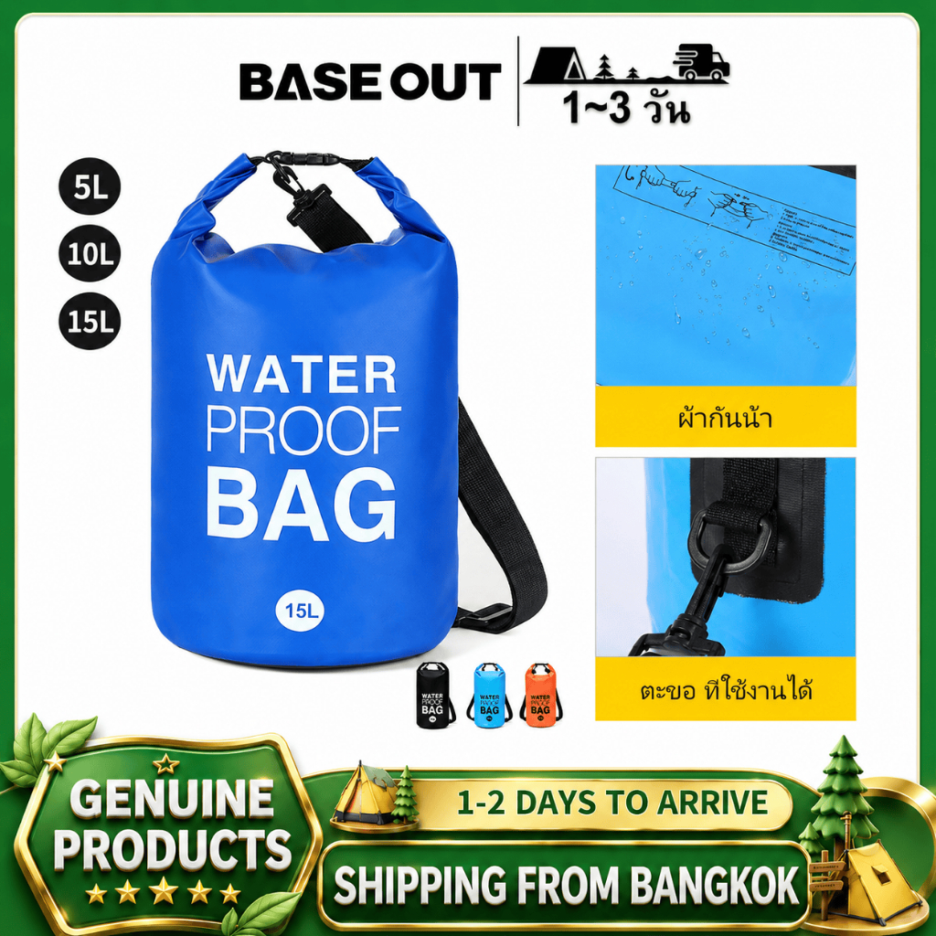 BASE OUT กระเป๋ากันน้ำกลางแจ้ง กระเป๋าเก็บของว่ายน้ำ ถังกันน้ำสำหรับล่องแก่ง ทนต่อการขีดข่วนและการสึกหรอ