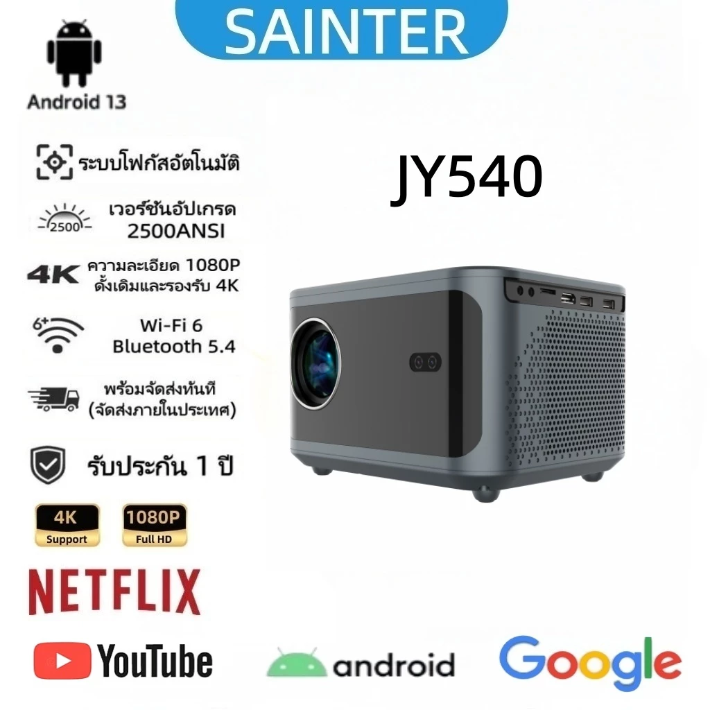 โปรเจ็กเตอร์ระดับไฮเอนด์ พร้อมปุ่มสัมผัส ระบบ Android 13.0 ความละเอียดสูง 4K 1080P โปรเจ็กเตอร์ WiFi ระบบโฟกัสอัตโนมัติ และรองรับการสะท้อนหน้าจอสมาร์ทโฟน
