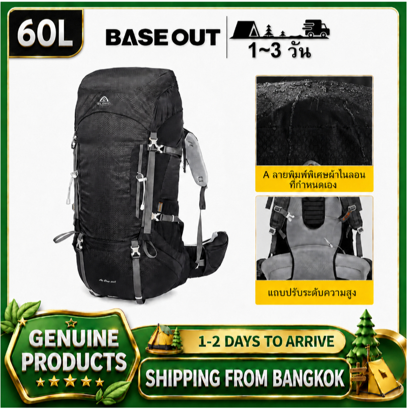 BASE OUT กระเป๋าปีนเขากลางแจ้ง 60L กระเป๋าเป้สะพายหลังความจุขนาดใหญ่กันน้ํา