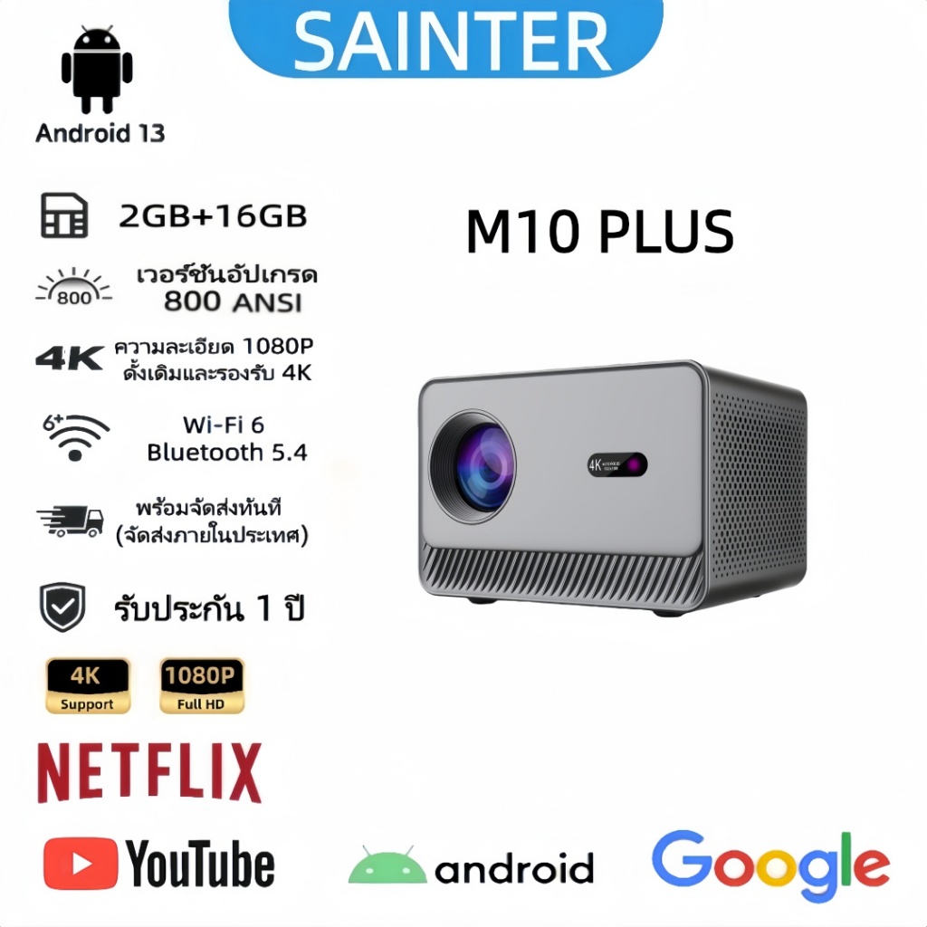 โปรเจคเตอร์ความละเอียดสูง  พกพาได้ ความละเอียด 4K  ระบบปฏิบัติการ Android 13.0  โปรเจคเตอร์ความละเอียด Full HD 1080P  รองรับ WiFi  Bluetooth 5.2 และระบบโฮมเธียเตอร์อัจฉริยะ