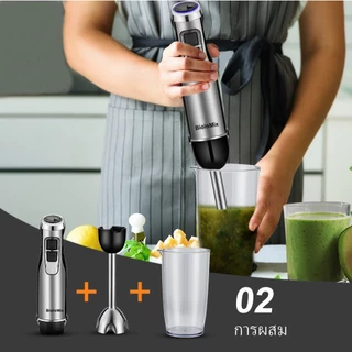 Biolomix 4 in 1 Hand Blender เครื่องปั่นอเนกประสงค์ 1200w