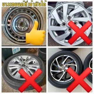 4 ชิ้น ฝาครอบดุมล้อ Universal Hub Cover R12 ถึง R16 ดัดแปลงชิ้นส่วนล้อรถฝาครอบล้อขอบฝาครอบ