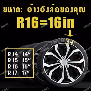 4 ชิ้น ฝาครอบดุมล้อ Universal Hub Cover R12 ถึง R16 ดัดแปลงชิ้นส่วนล้อรถฝาครอบล้อขอบฝาครอบ